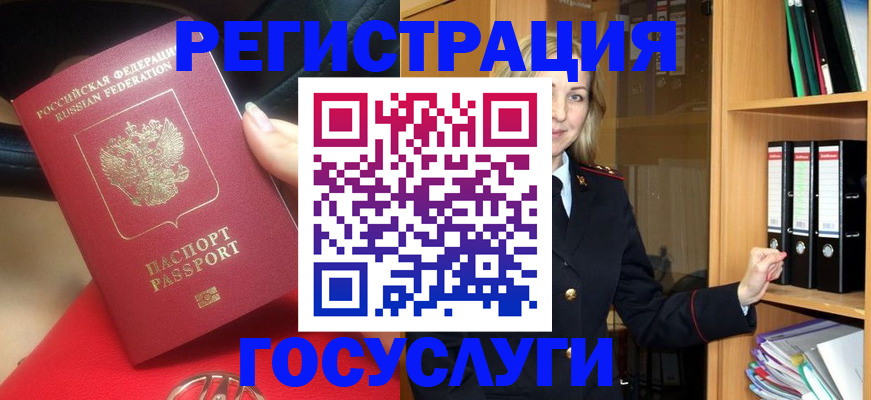 прописка поиск в Кинешме